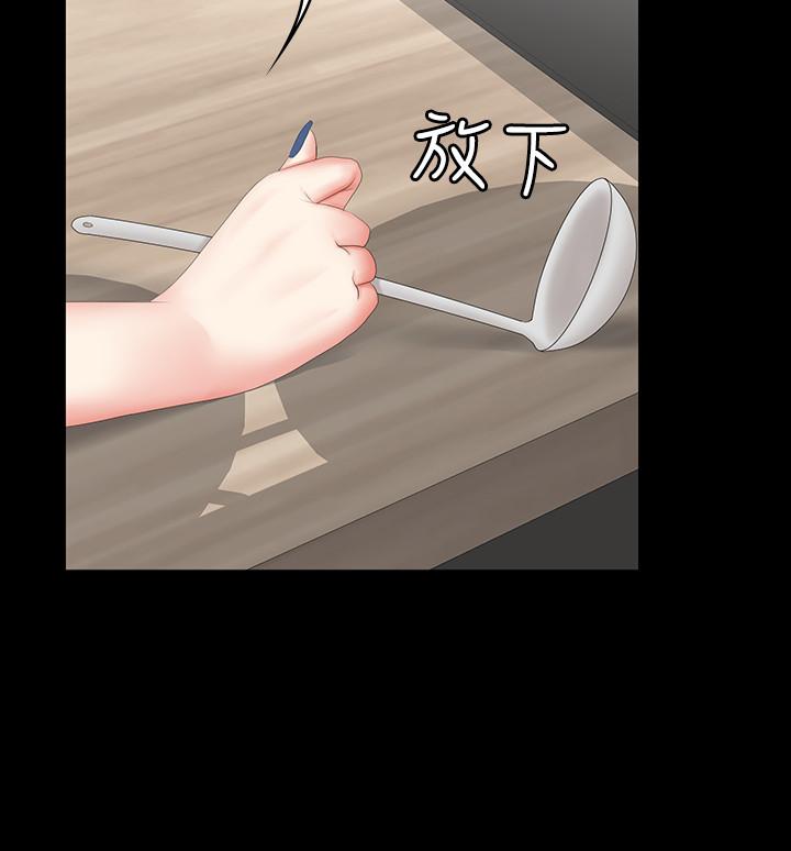 第27話-交換遊戲的目的達成 - 第21.jpg页