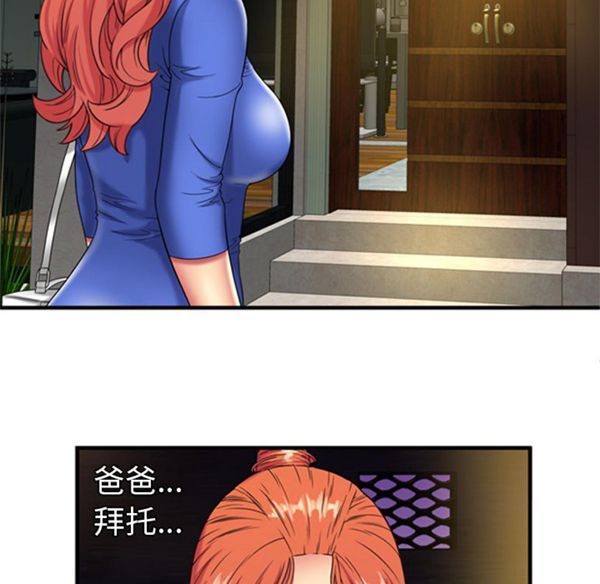 第 43 话 - 第42.jpg页