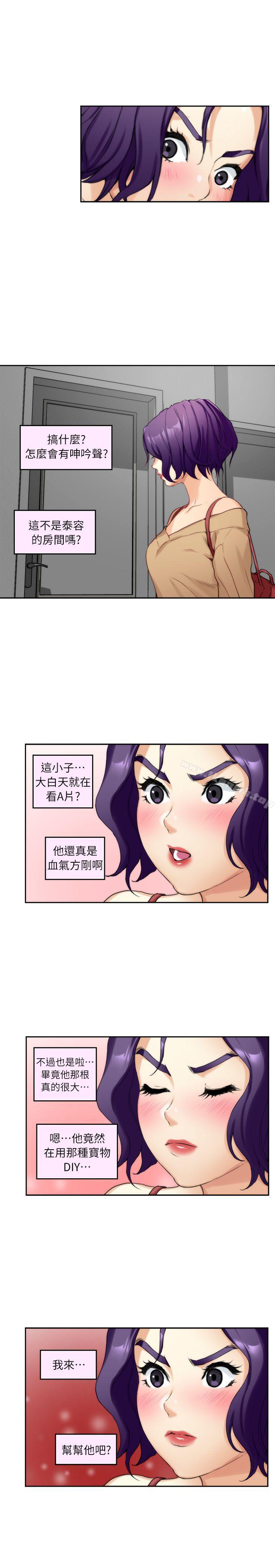 第8话 - 第29.jpg页