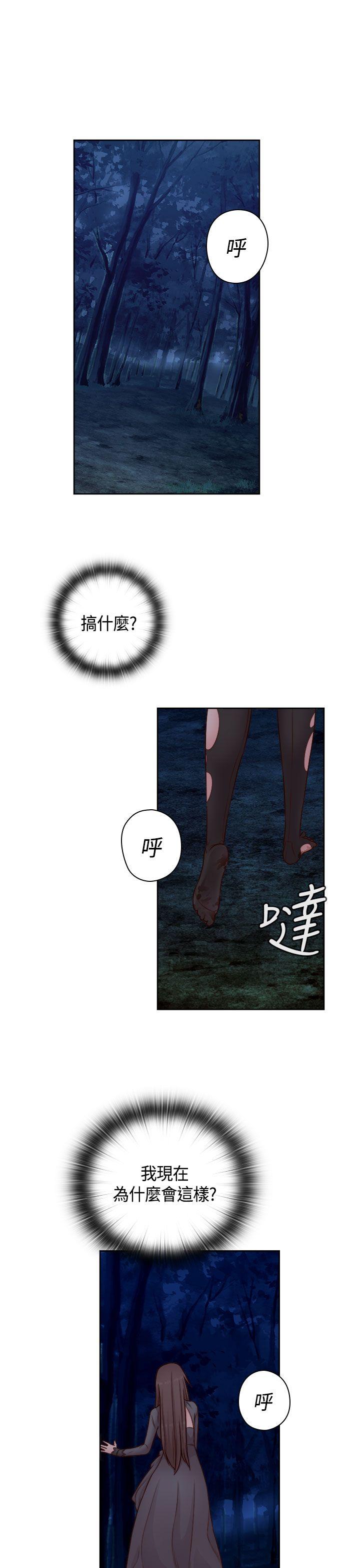 第 51 话 - 第2.jpg页