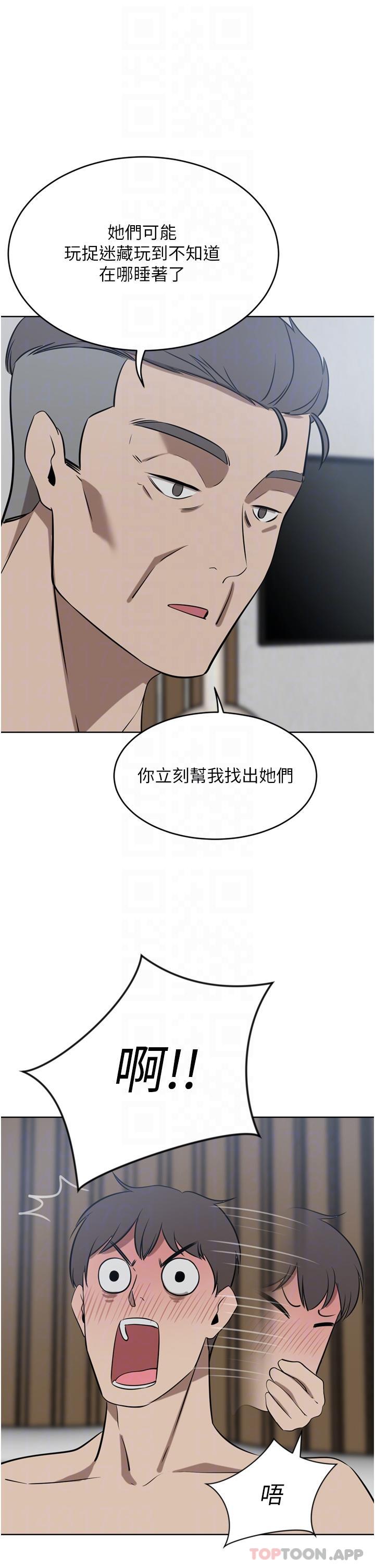 第40话-欲求不满的母狗们 - 第29.jpg页
