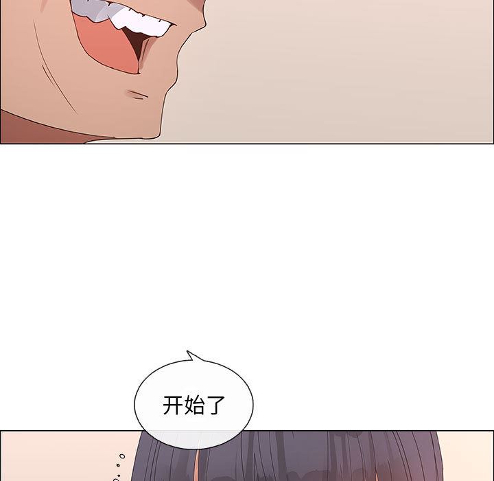 第31话 - 第75.jpg页