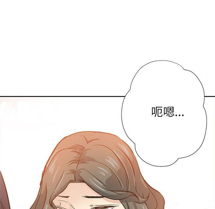 第 29 话 - 第67.jpg页