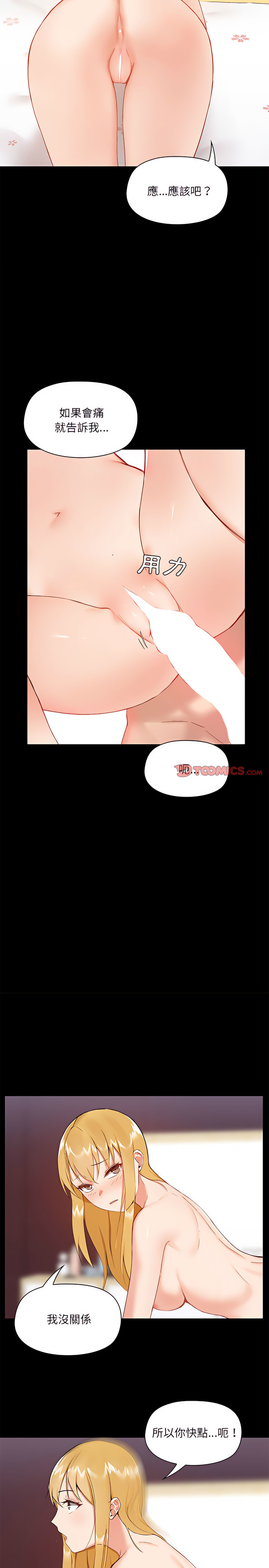第11章 - 第13.jpg页