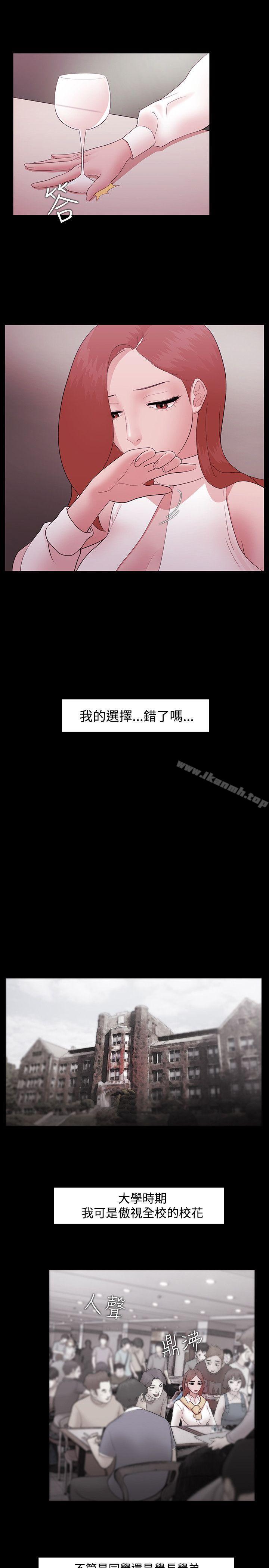 第9话 - 第5.jpg页