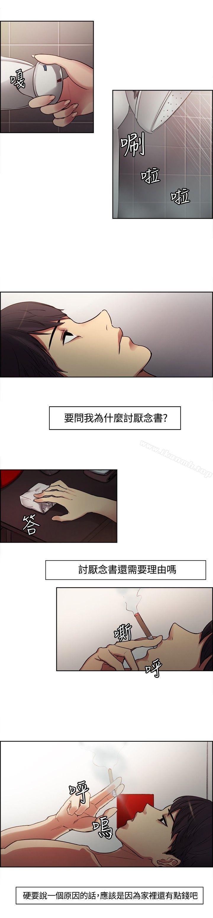 Preview - 第4.jpg页