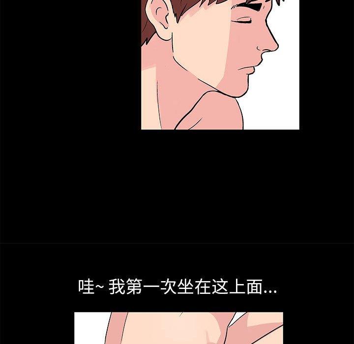 第7话 - 第30.jpg页