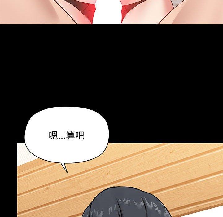 第22話 - 第73.jpg页