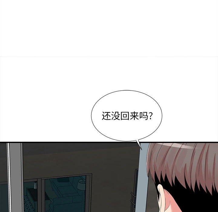 第 7 话 - 第10.jpg页