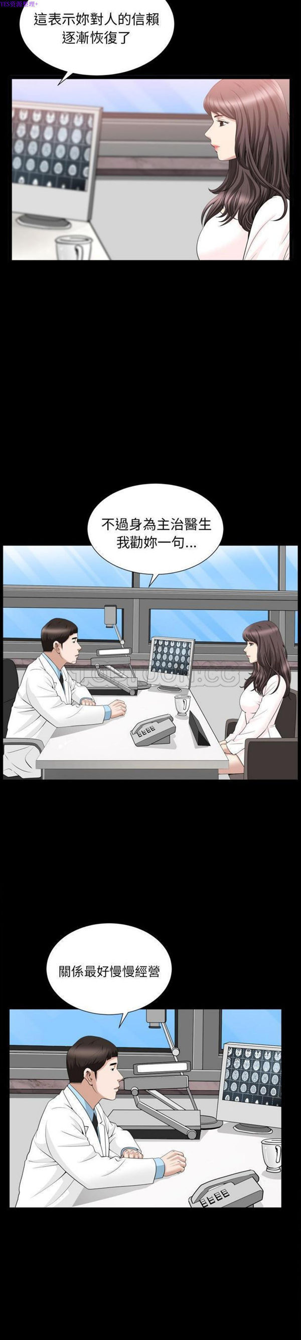 第20话 - 第4.jpg页