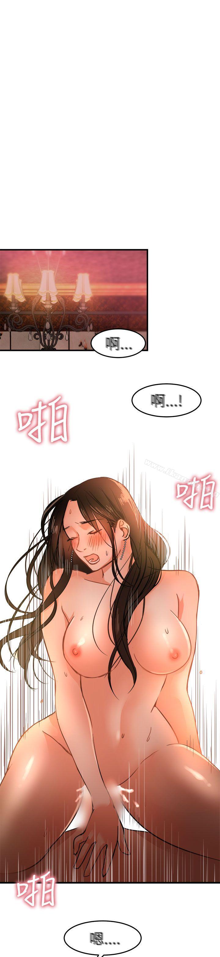 第18话 - 第23.jpg页