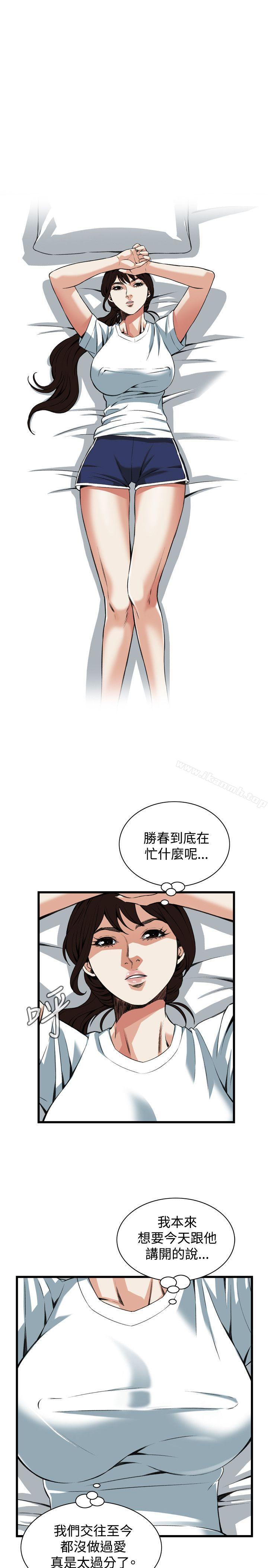 第90話 - 第12.jpg页