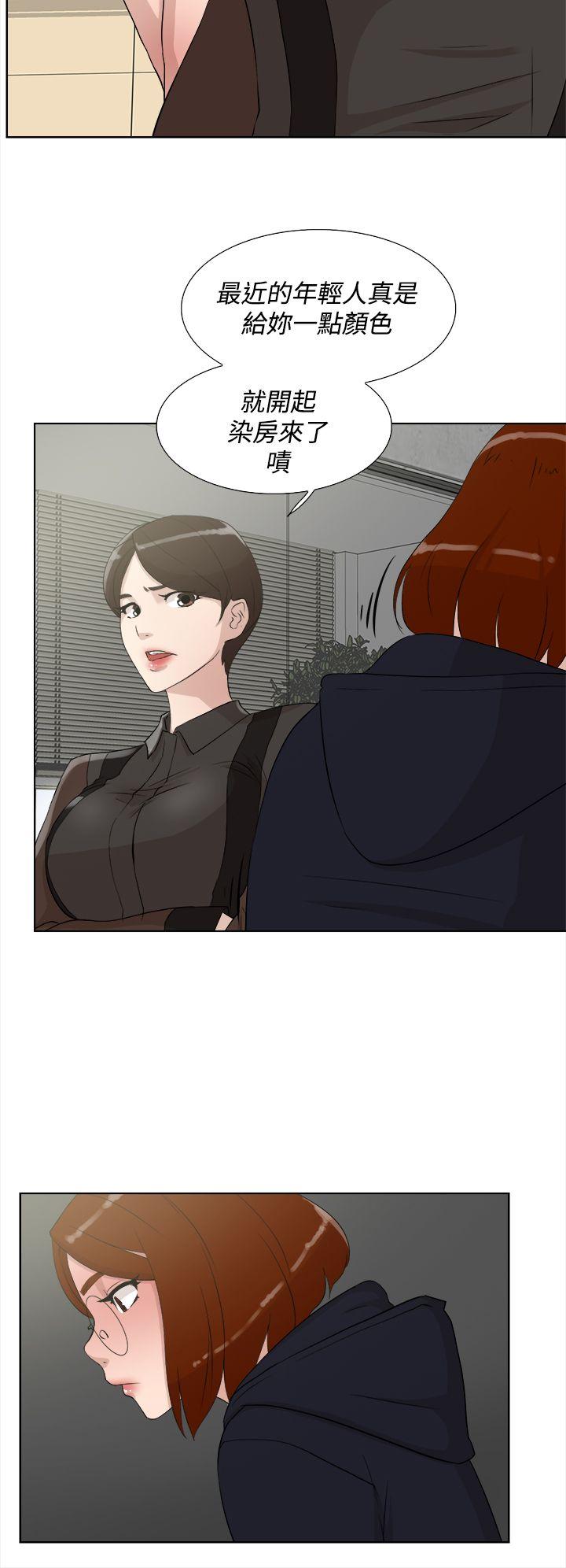 第 13 话 - 第12.jpg页