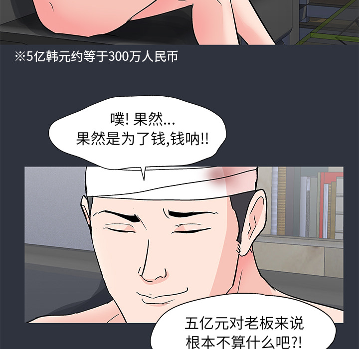 第59话 - 第65.jpg页