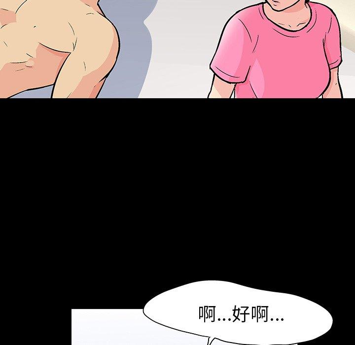第112话 - 第15.jpg页