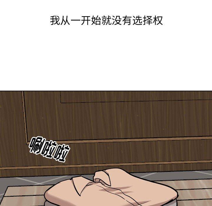 第 21 话 - 第16.jpg页