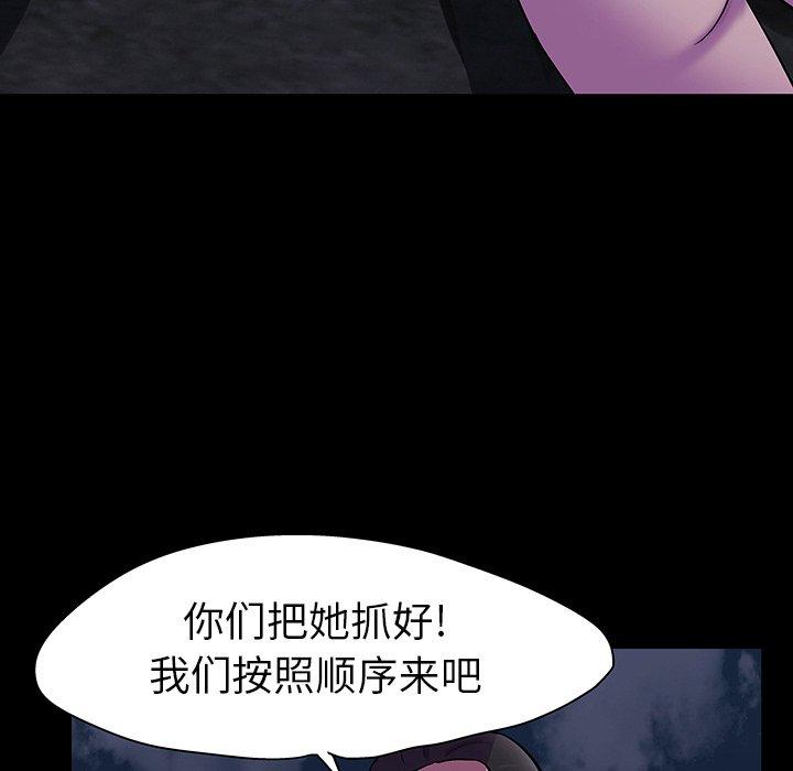 第113话 - 第48.jpg页