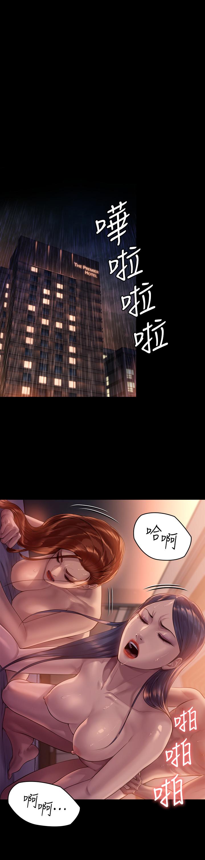 第203話-奇蹟之手 - 第26.jpg页