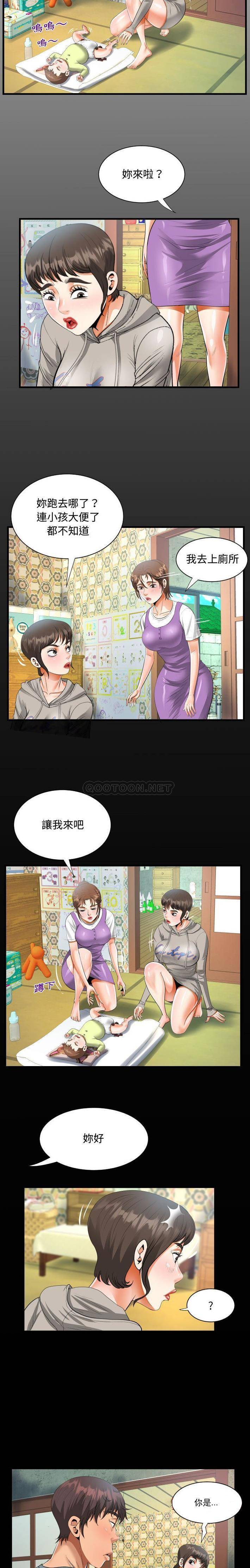 第8話 - 第3.jpg页