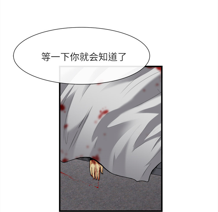 第 24 话 - 第48.jpg页