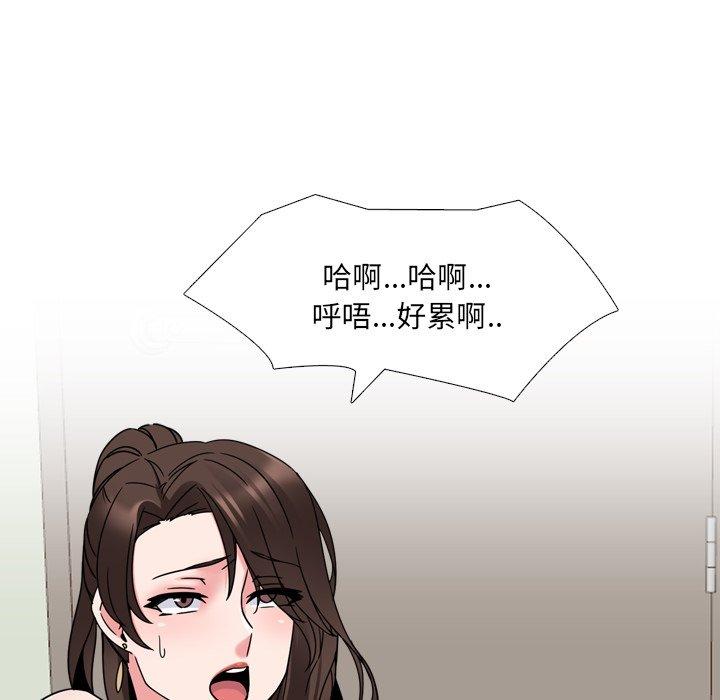 第13话 - 第26.jpg页