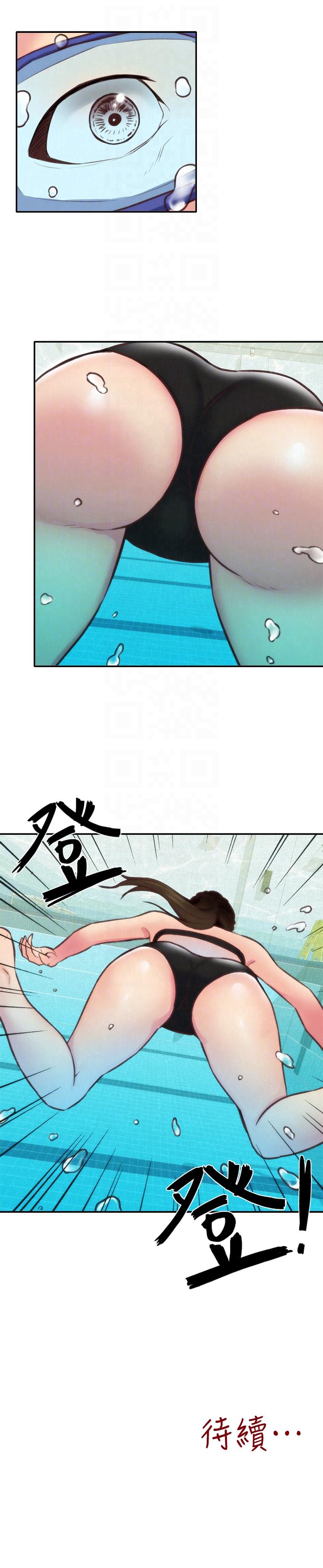 第8話-赤裸的姐姐 - 第29.jpg页