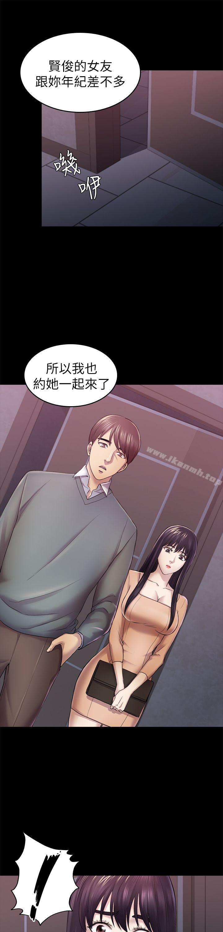 第35話-V.I.P房 - 第31.jpg页