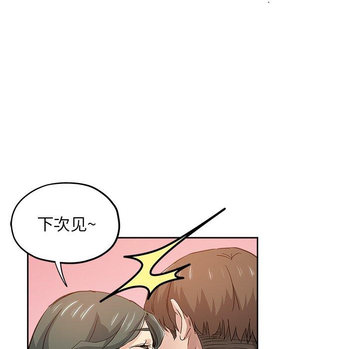第 32 话 - 第94.jpg页