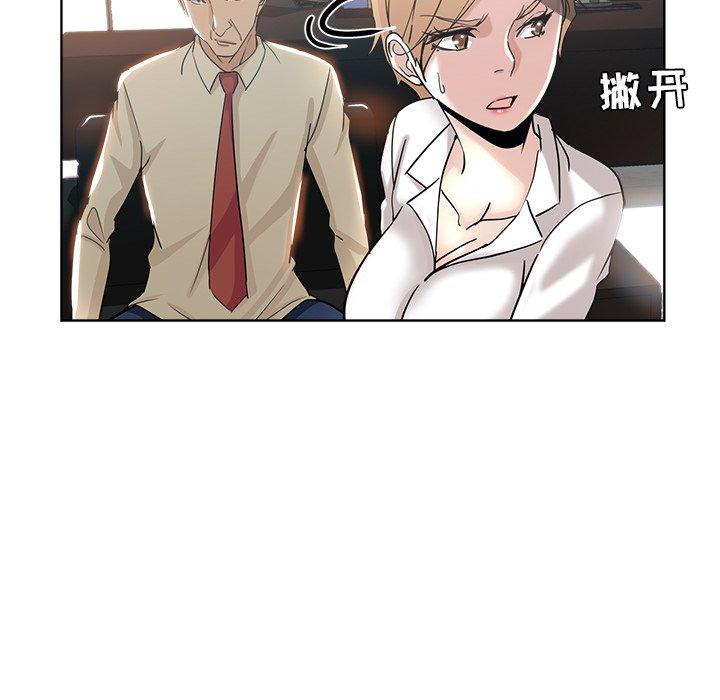 第 3 话 - 第34.jpg页