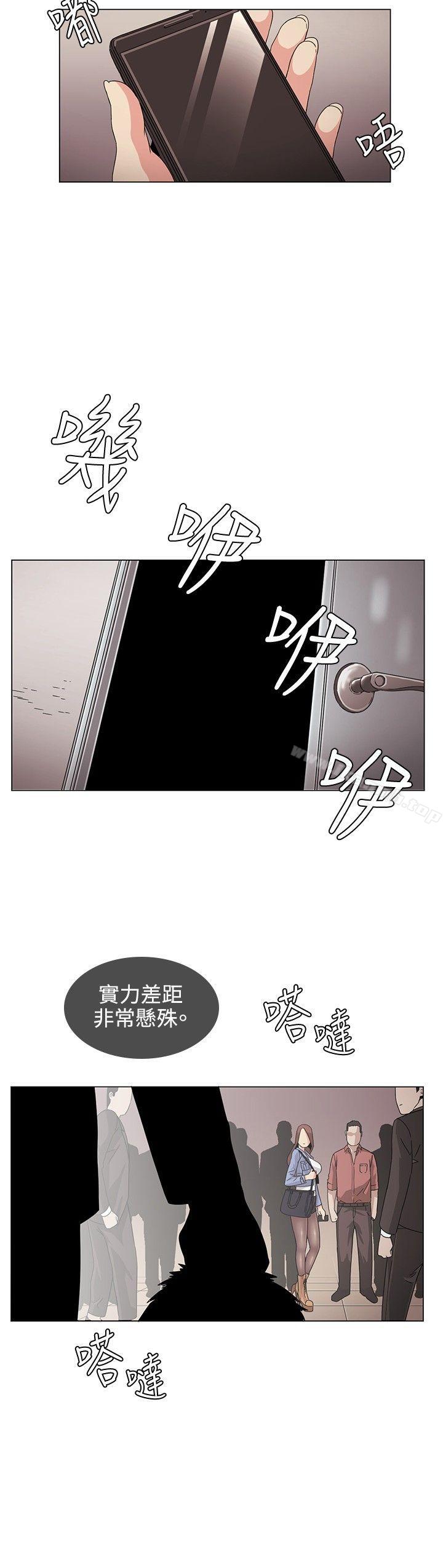 第30話 - 第14.jpg页