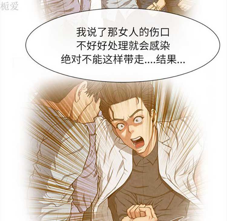 第 19 话 - 第43.jpg页