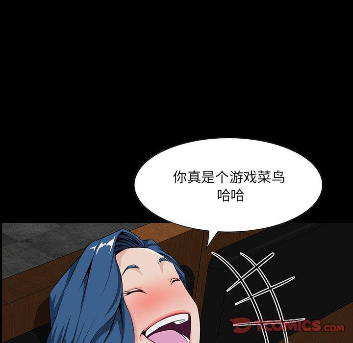 第 7 话 - 第75.jpg页