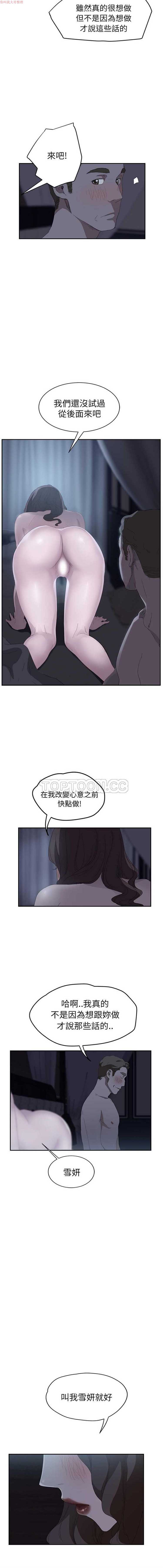 第 24 话 - 第13.jpg页