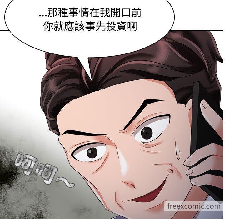 第4话 - 第20.jpg页