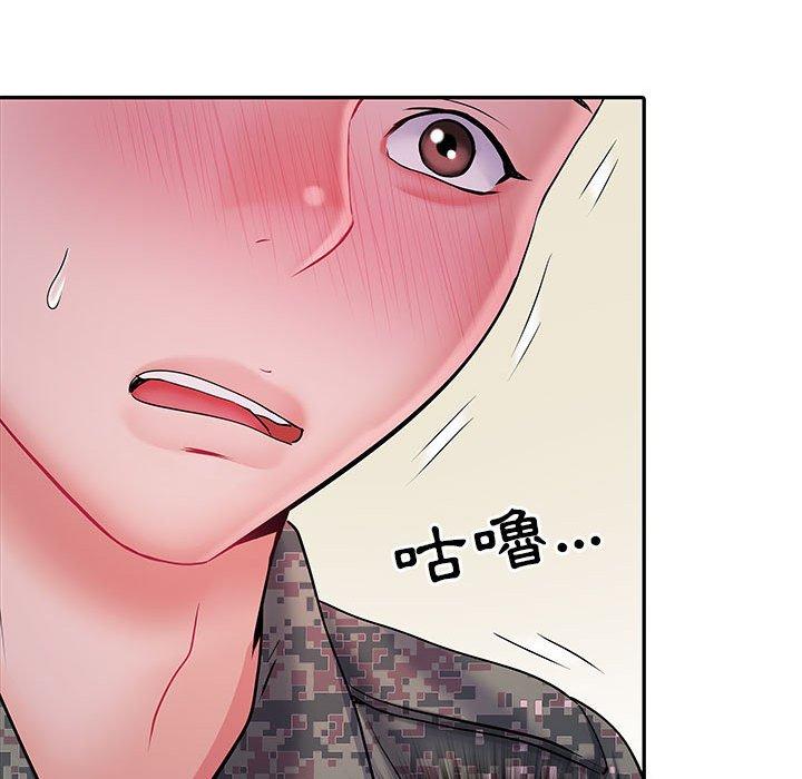 第12话 - 第34.jpg页