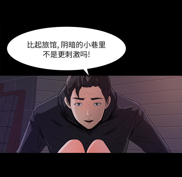 第 19 话 - 第61.jpg页