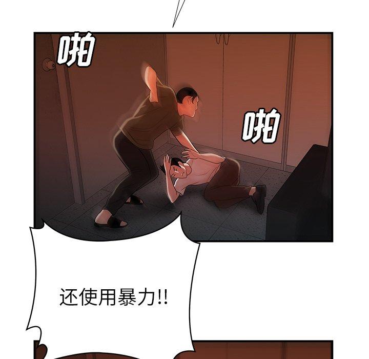 第 44 话 - 第44.jpg页