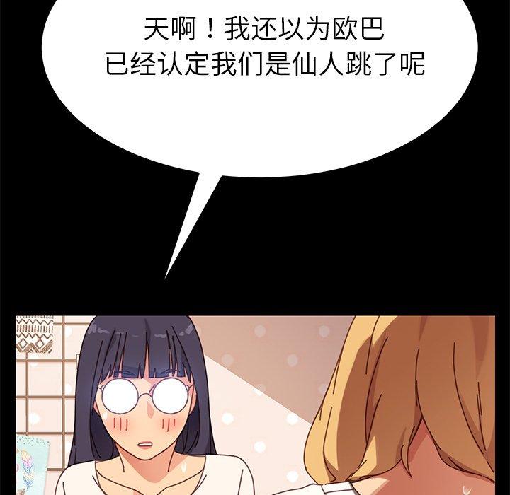 第14话 - 第22.jpg页