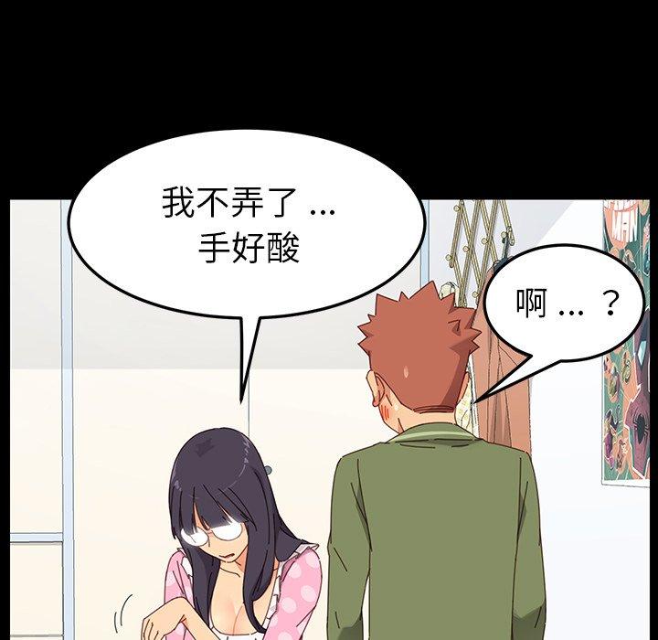 第3话 - 第142.jpg页