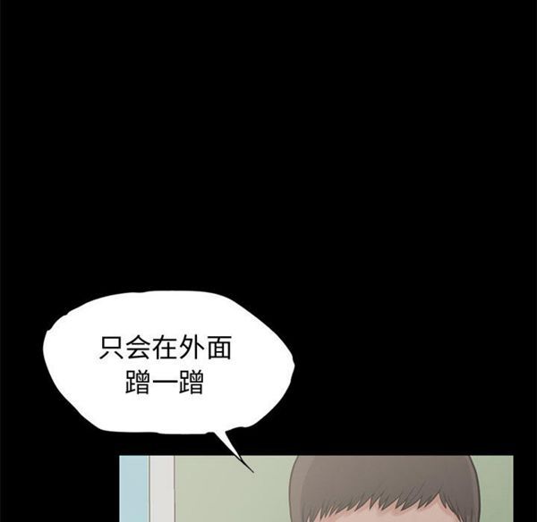 第 1 话 - 第102.jpg页