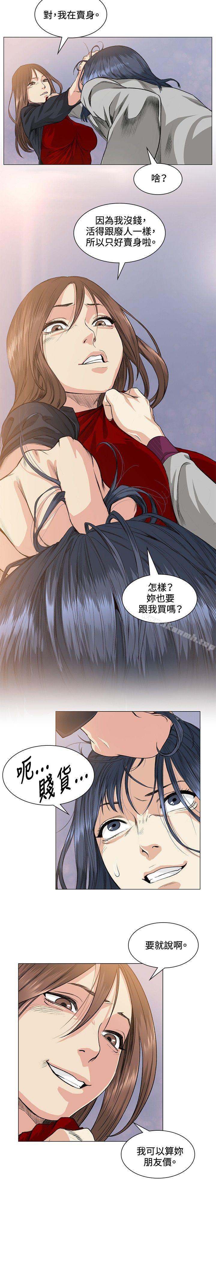 第37話 - 第8.jpg页