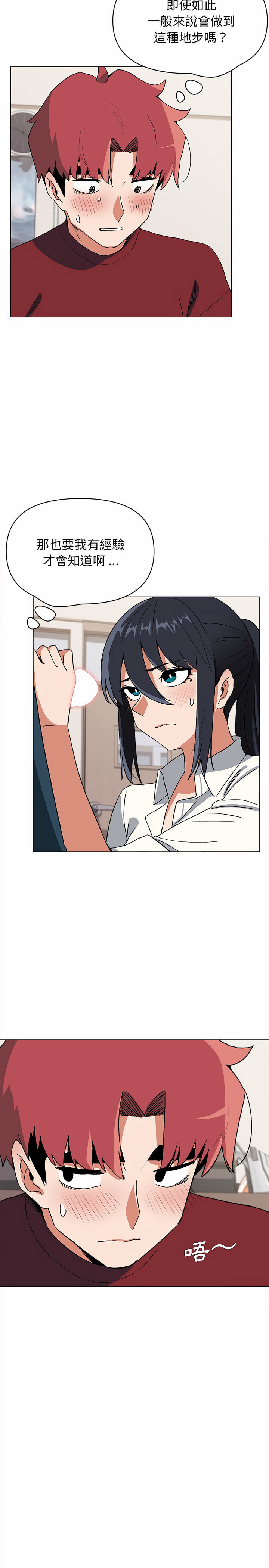 第6話 - 第2.jpg页