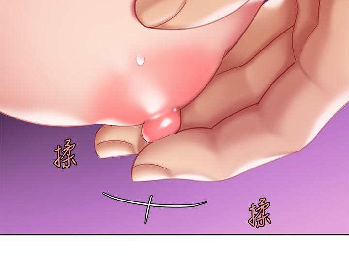 第14話-充滿性感美女的泡菜工廠 - 第39.jpg页