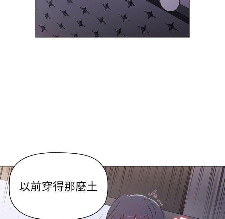 第23話 - 第83.jpg页