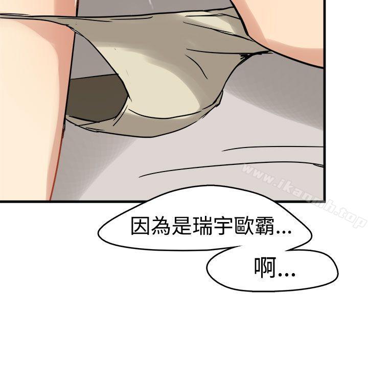 第11话 - 第30.jpg页