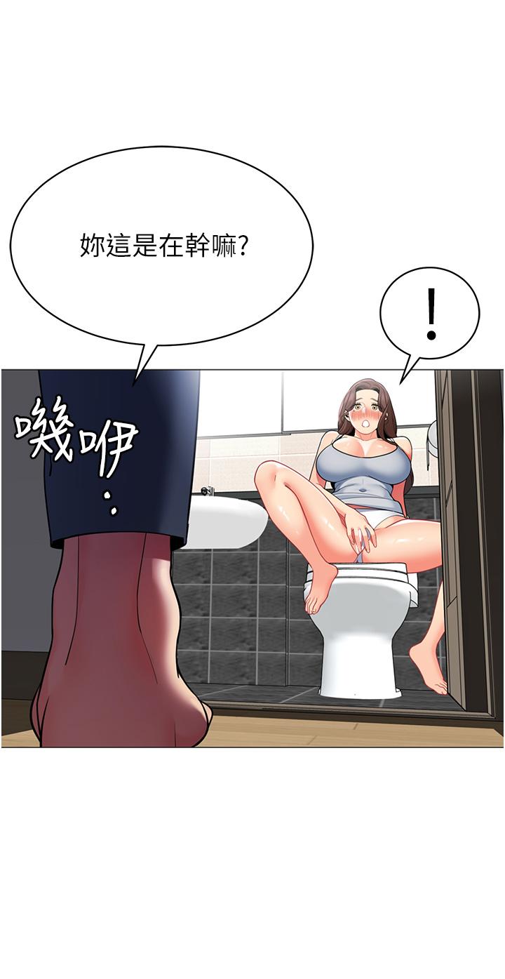 第46話-插到你爽為止 - 第32.jpg页