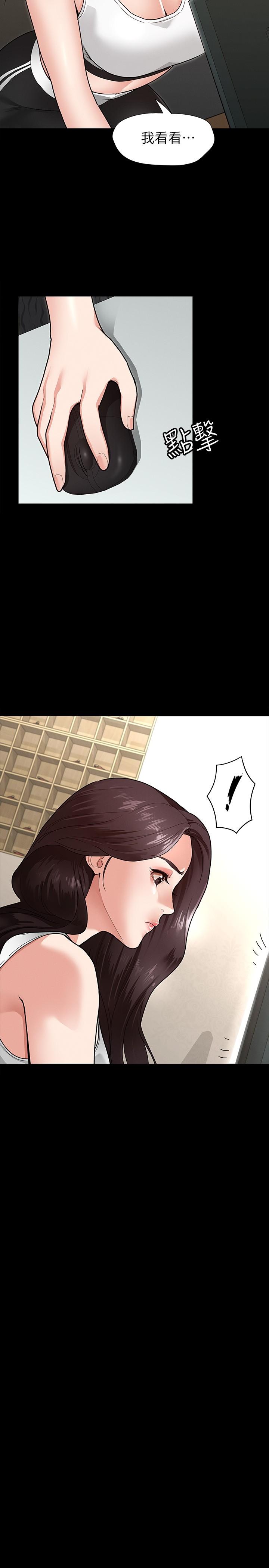 第4話-征服新對象的滋味 - 第34.jpg页