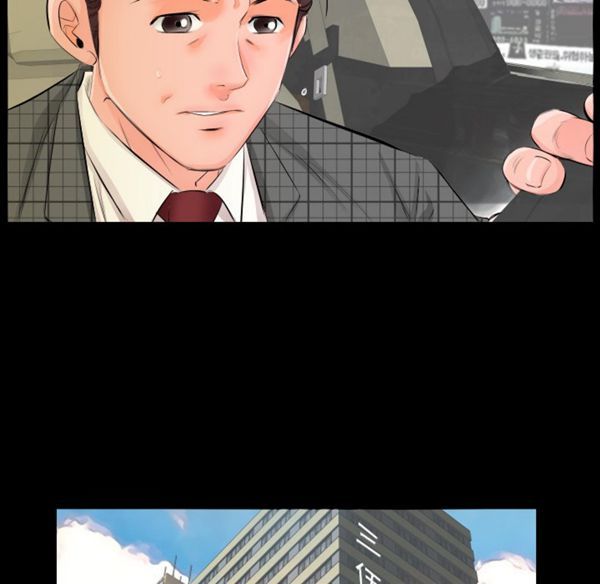 第 3 话 - 第86.jpg页