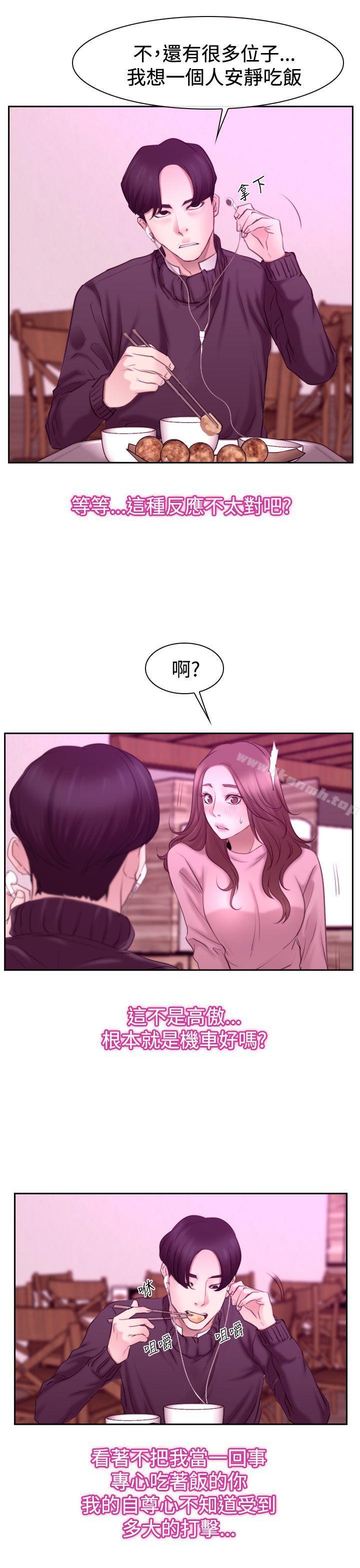 第51話 - 第21.jpg页