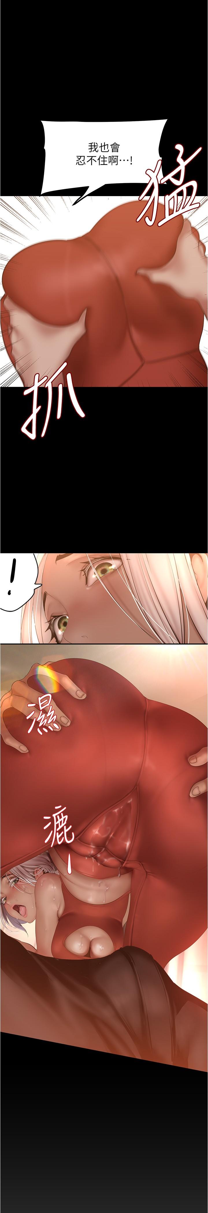 第176話-我也要把你吃掉 - 第28.jpg页
